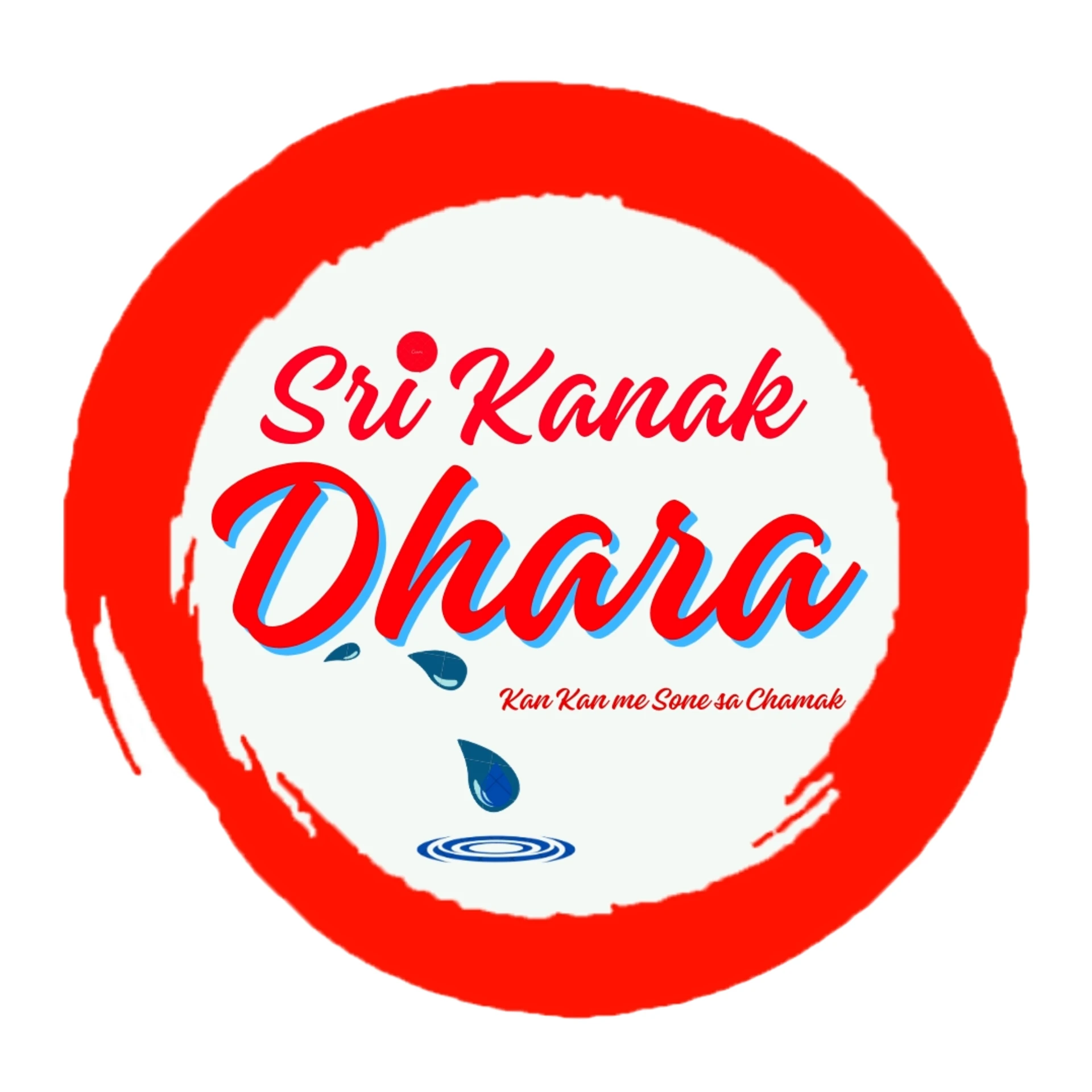 Sri Kanak Dhara company logo